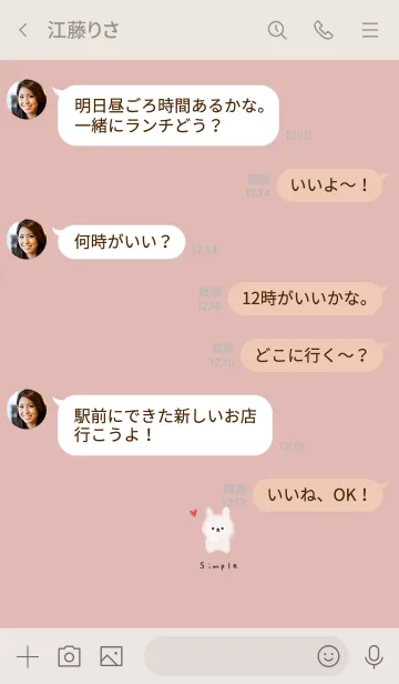 [LINE着せ替え] ふんわりウサギとピンクベージュ。の画像4