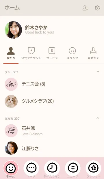 [LINE着せ替え] ピンク黑水玉スマイル9の画像2