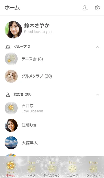 [LINE着せ替え] グレー : 幸運を呼ぶゴールド四葉の画像2