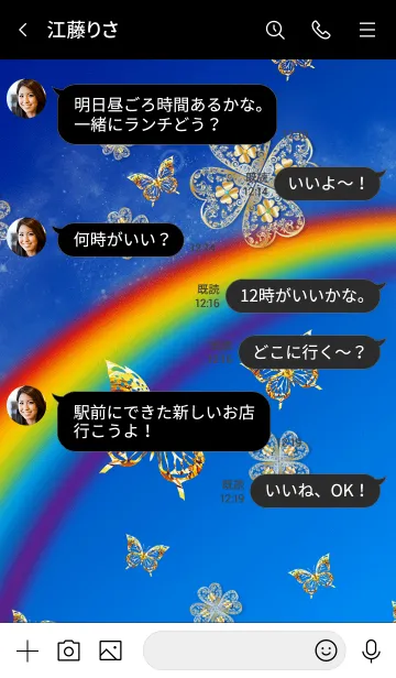 [LINE着せ替え] 運気を上げる蝶々(Lucky butterfly)の画像4