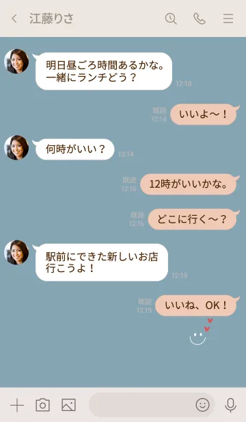 [LINE着せ替え] ブルーベージュとスマイル。ハート。の画像4