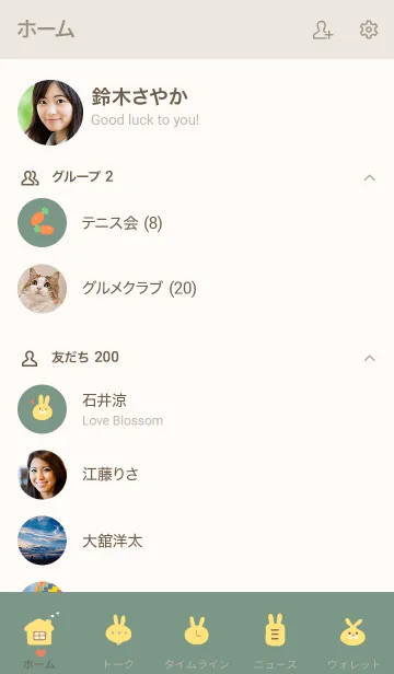 [LINE着せ替え] 黄色いウサギさんの画像2