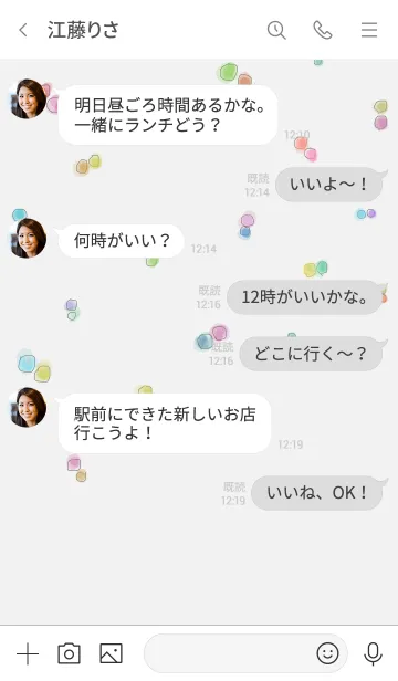 [LINE着せ替え] はなはな(シンプル)の画像4