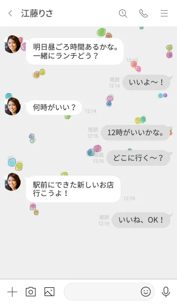 [LINE着せ替え] happy LINE(シンプル)の画像4