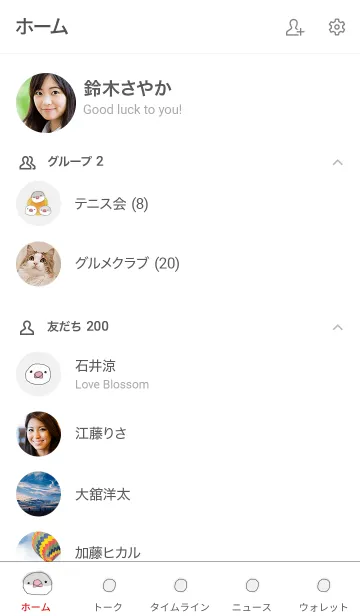 [LINE着せ替え] ブンチョさん2(シンプル)の画像2