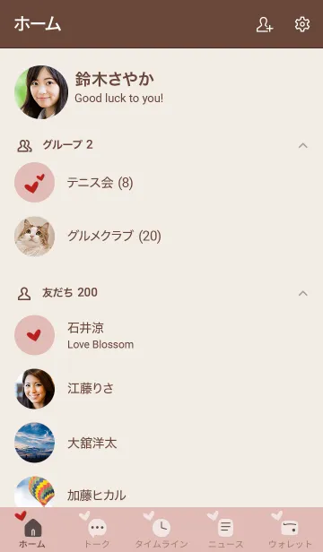 [LINE着せ替え] シンプルA4 FR13 ピンク ブラウン2-1の画像2