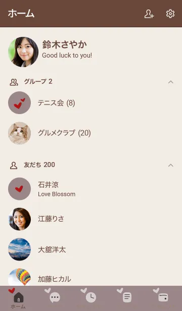 [LINE着せ替え] シンプルA4 FR13 ショコラ ブラウン2-1の画像2