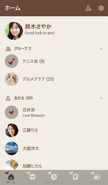 [LINE着せ替え] シンプルA4 FR13 スモーキーA ブラウン2-1の画像2