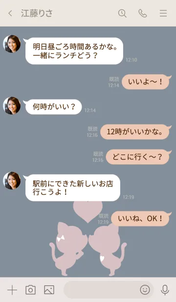 [LINE着せ替え] Love Cat & Heart.の画像4