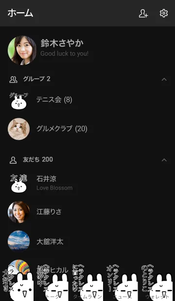 [LINE着せ替え] 【ヘラクレス】命！好き過ぎる名前着せかえの画像2