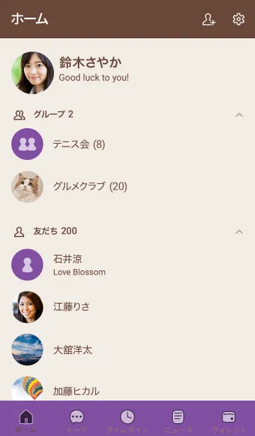 [LINE着せ替え] シンプル55 fr08 パープル ブラウン2-3の画像2