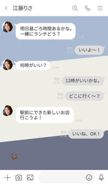 [LINE着せ替え] 3色カラースマイル8の画像4