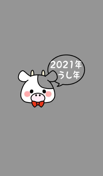 [LINE着せ替え] ずっと使える！うし年着せかえ♡12の画像1