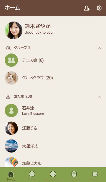 [LINE着せ替え] シンプル55 fr08 イエロー ブラウン2-4の画像2