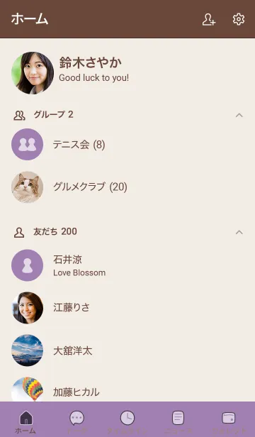 [LINE着せ替え] シンプル7 fr07 パープル ブラウン2-4の画像2