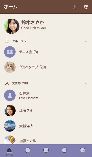 [LINE着せ替え] シンプル7 fr07 ブルー ブラウン2-4の画像2