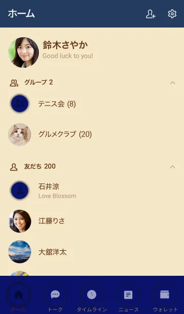 [LINE着せ替え] Love Navy Blue Button Theme Vr.3 (JP)の画像2