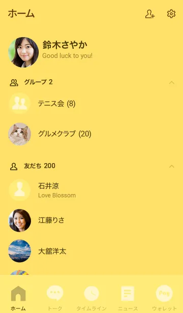 [LINE着せ替え] Blonde Yellow Theme Vr.6 (JP)の画像2