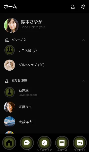 [LINE着せ替え] Army Green And Black Vr.5 (JP)の画像2