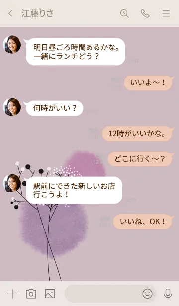 [LINE着せ替え] 花と北欧の世界と・ワインの画像4