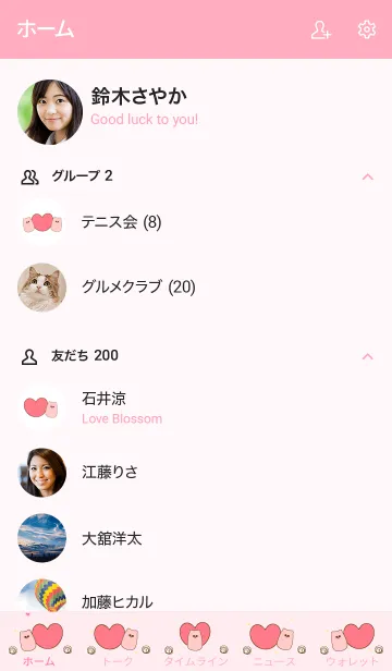 [LINE着せ替え] My chat my meow meowの画像2