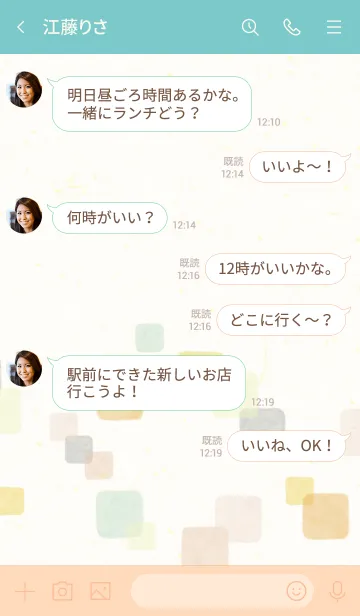 [LINE着せ替え] 水彩 暖かい色 四角27の画像4