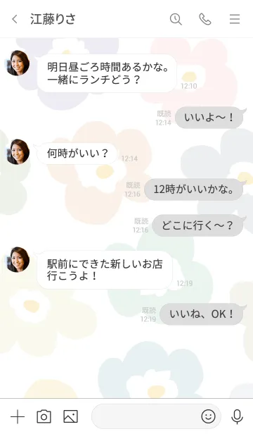 [LINE着せ替え] 北欧風 花 白の画像4