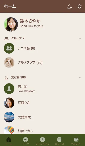[LINE着せ替え] シンプル55 fr11 イエロー ブラウン2-2の画像2