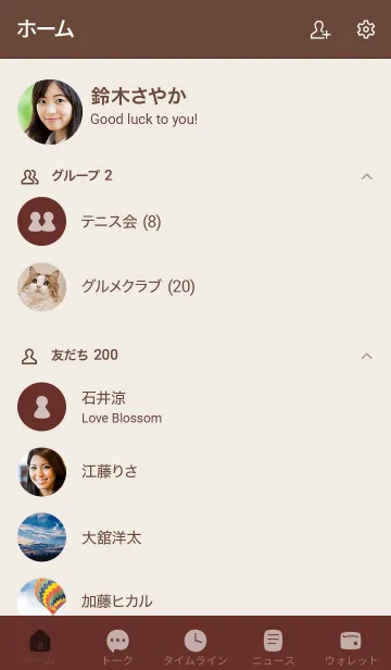 [LINE着せ替え] シンプル55 fr11 レッド ブラウン2-2の画像2