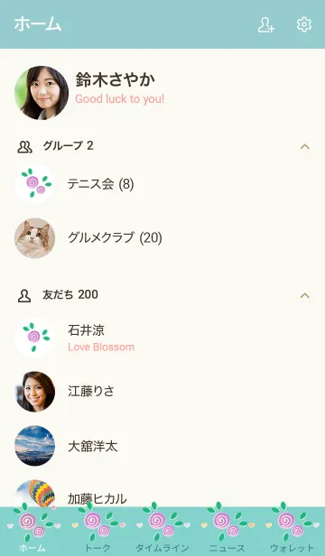 [LINE着せ替え] My chat my mini flowers 38の画像2