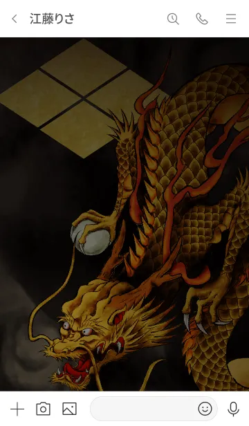 [LINE着せ替え] 【金龍と武田菱】テーマ｜家紋の魔除けの画像3
