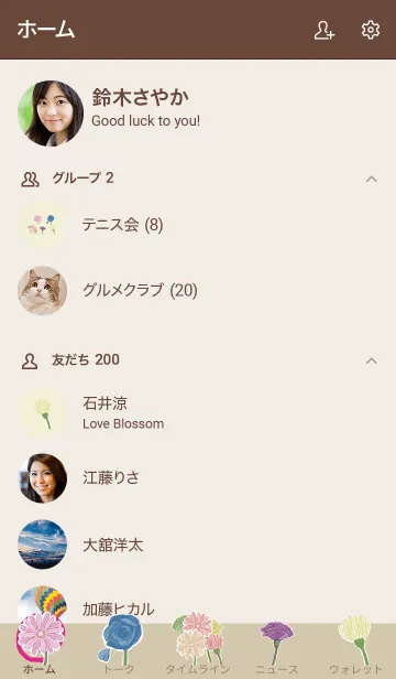 [LINE着せ替え] 推し色あるかな～着せ替え155～の画像2