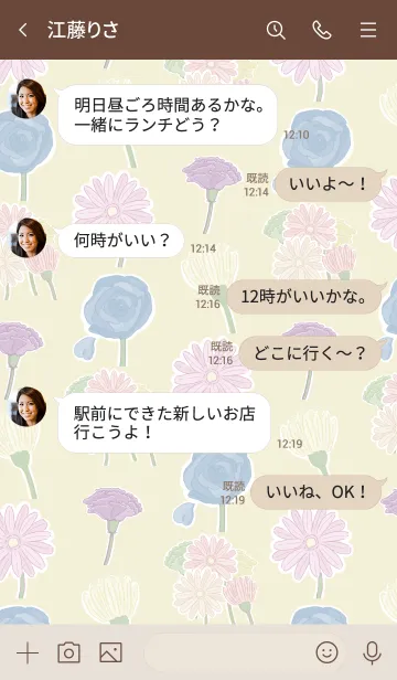 [LINE着せ替え] 推し色あるかな～着せ替え155～の画像4