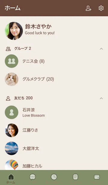 [LINE着せ替え] シンプルA3 fr09 イエロー ブラウン2-4の画像2