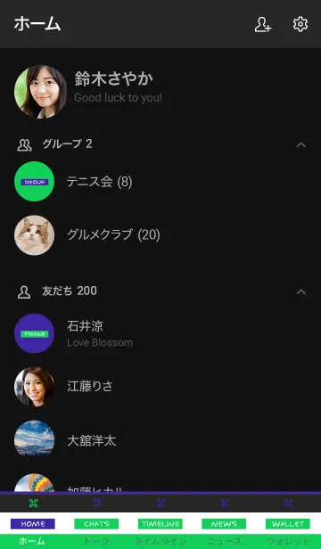[LINE着せ替え] ザ スタンダード 054の画像2