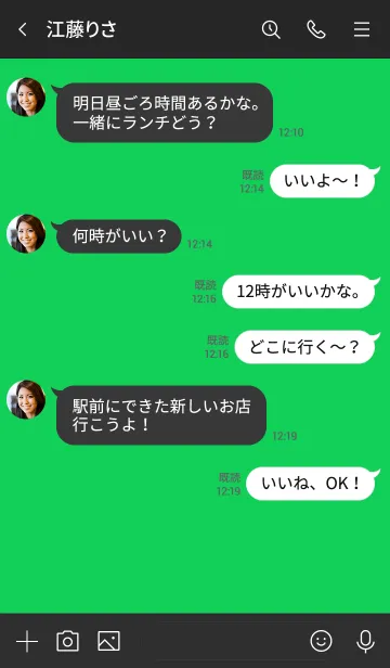 [LINE着せ替え] ザ スタンダード 054の画像4