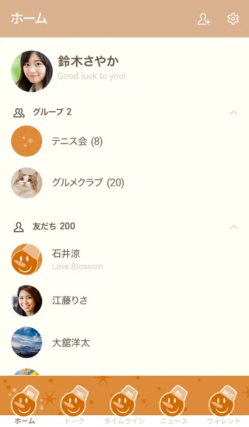 [LINE着せ替え] ザ スノーマン 23の画像2