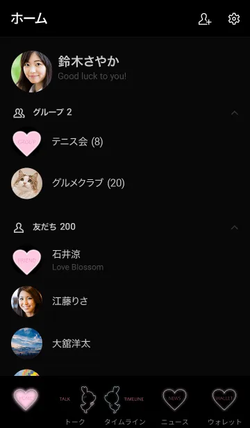 [LINE着せ替え] Neon rabbit and heart 2.の画像2