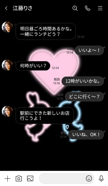 [LINE着せ替え] Neon rabbit and heart 2.の画像4