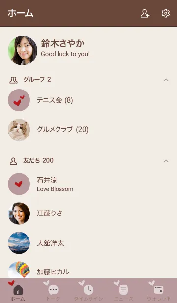 [LINE着せ替え] シンプルA4 FR14 ピンク2 ブラウン2-1の画像2