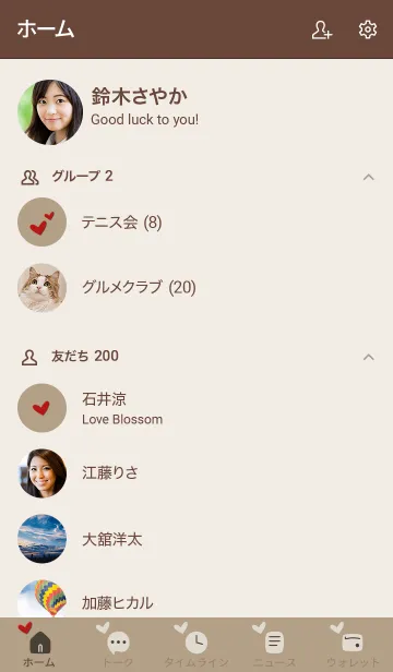 [LINE着せ替え] シンプルA4 FR14 ベージュ4 ブラウン2-1の画像2