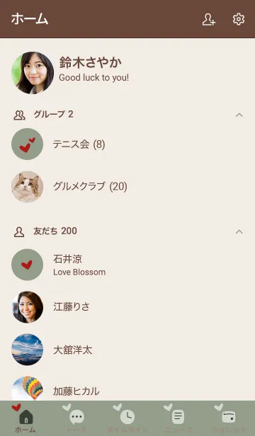 [LINE着せ替え] シンプルA4 FR14 スモーキーMA ブラウン2-1の画像2
