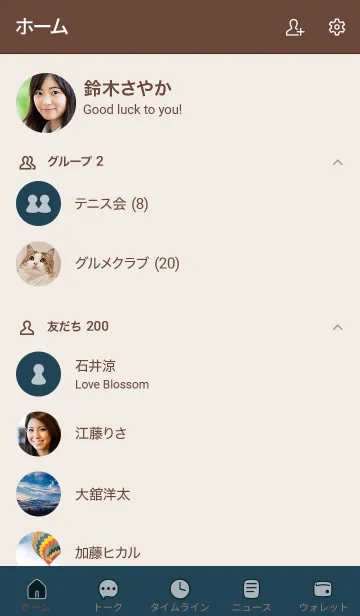 [LINE着せ替え] シンプル55 fr11 シアン ブラウン2-3の画像2