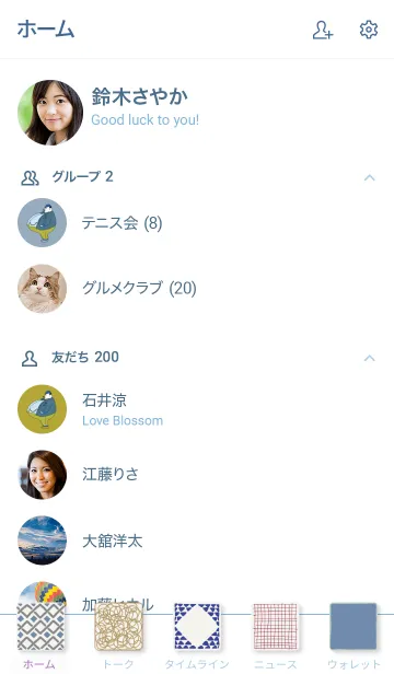 [LINE着せ替え] simple tiles :)の画像2