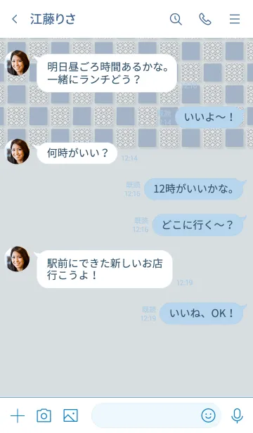 [LINE着せ替え] simple tiles :)の画像4