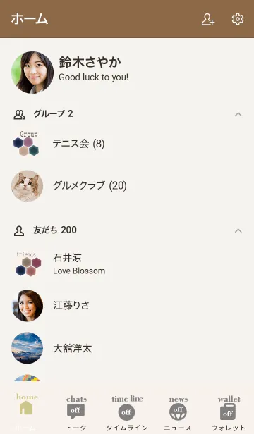 [LINE着せ替え] レトロでオシャレな着せ替え2の画像2