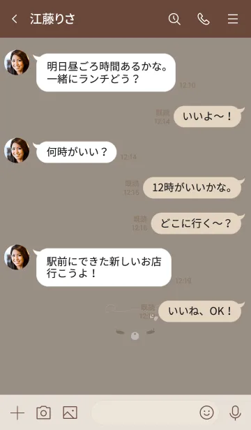 [LINE着せ替え] シンプルでおしゃれなくまの画像4