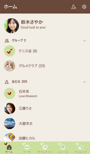 [LINE着せ替え] シンプルA4 fr05 イエロー ブラウン2-1の画像2