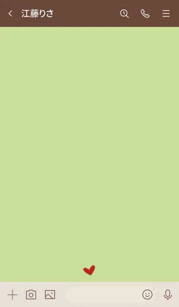 [LINE着せ替え] シンプルA4 fr05 イエロー ブラウン2-1の画像3