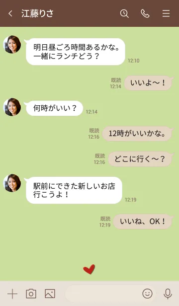 [LINE着せ替え] シンプルA4 fr05 イエロー ブラウン2-1の画像4